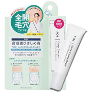 SQS 高滲透緊緻乳液 15ml