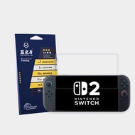 Switch2【第二代高透亮面】玻璃保護貼