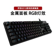 Unpacked Logitech G512 Gaming Mechanical Keyboard RGB Backlight Black Tea Green Axis 104-Key Game Ex