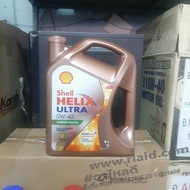 น้ำมันเครื่องยนต์เบนซิน Shell HELIX ULTRA 0W-40 4L FULLY SYNTHETIC สังเคราะห์แท้ 100%