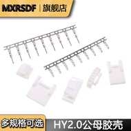 HY with Lock 2.0mm Air Butt Connector Male Female Rubber Shell Connector 2p3p4p5p6p7p8p Terminal