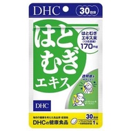 [現貨][日本直送][DHC] 薏仁精華 30日分/30粒 #HEALTH # 薏米 #美白