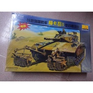 Trumpeter 1/35 Israel Merkava Mining Tank 80107 Electric