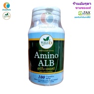 Amino Album ALB (Albumin) 100 Capsules