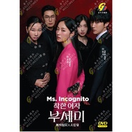 DVD Korean Drama Ms. Incognito TV Series Vol.1-12End ( 2025 , 善良的女人夫世弥 )