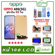 LCD Screen OPPO A96(5G) Display + Touch Mobile Phone Spare Parts A96(5G)