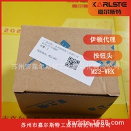 Brand New American EATON EATON Emergency Stop Button M22-WRK, M22-WRS Switch