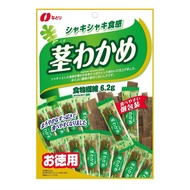 Natori Economical Kombu Seaweed 105g x 5 Bags [Energy 109kcal Fat 0.8g Carbohydrates 26.7g (Sugars 2