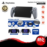【10.25 SALE】SONY Playstation PS5 Portal Remote Player for PS5 Console Free Tempered Glass (1 Year Wa