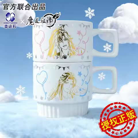 Grandmaster of Demonic Cultivation Wei Wuxian Lan Wangji Animation Derivatives Mo Dao Zu Shi MDZS St