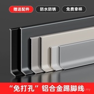 6cm4cm Mesh Ground Foot Metal 8cm Line Cream Baseboard Wind Line Red Ultra-Thin Ultra-Narrow Corner 