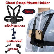 Chest Strap Clip For GoPro Mount Mobile Phone Front