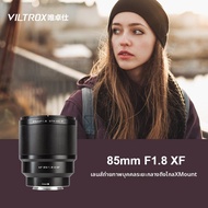 VILTROX(Viltrox) | เลนส์เทเลโฟโต้ขนาดกลาง AF 85MM F1.8