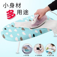 [Household Ironing Board] Ironing Board Ironing Board Ironing Board Mini Ironing Board Household Fol
