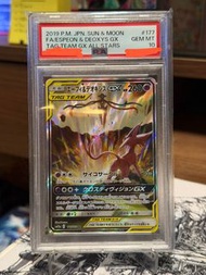 [PSA10] 2019 SM12a 太陽伊布&代歐奇希斯GX Tag Team SR Espeon & Deoxys GX SR 177/173 日版 Japanese 寵物小精靈 寶可夢 Poke