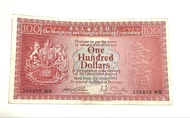 1972年匯豐銀行$100一百蚊舊鈔
