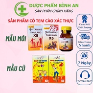 Vitamin for weight gain 9 Vitamin TP X5 Thailand, Weight gain from Thailand helps gain weight effect