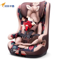 Month Car Interface Baby isofix isofix Safety lb-52312 Becca Child Western Seat Child 9 Years Old SZ