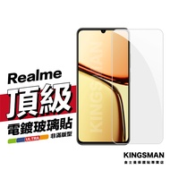 Kingsman Plating Glass Sticker Protective Suitable For Realme C71 C61 C51 C35 C33 C21 X7 X3 X50 XT