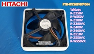 อะไหล่แท้ศูนย์/พัดลมระบายความร้อน ตู้เย็นฮิตาชิ/HITACHI/R-MOTOR/PTR-W720FMX*064