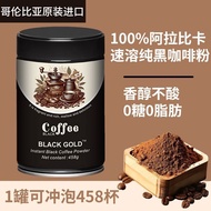 Colombia Original Packaging Imported Instant American Coffee Powder 0 Sugar 0 Fat Instant Pure Black