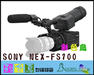 彩色鳥 (DV出租 攝影機出租 租攝影機) SONY NEX-FS100 + SONY NEX 10-18mm f4 OSS MV 廣告 電影