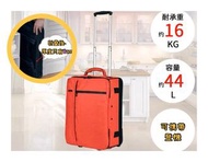 超輕 20寸可折疊收納旅行袋-登機大容量拉桿行李箱日式-折疊技術 方便收納 不占空間(T4963)