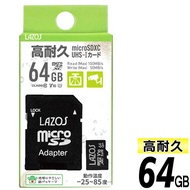 microSDXCカード 64GB フルHD 4K動画 対応 変換アダプタ付 CLASS10相当 高耐久 防犯カメラ データ 保存 録画 マイクロSDカード /60N◇ 高耐久64GB