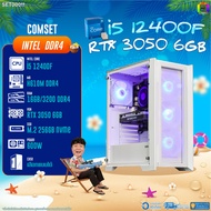 BONMECOM2 คอมประกอบ / CPU i5 12400F / RTX 3050 6GB / Case เลือกแบบได้