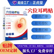 Acupuncture Points Acupuncture Patch Acupuncture Points Pressure Stimulation Patch Ear Discomfort Di
