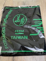 美秀集團賽博毛巾（綠）