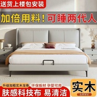 1.5m Light Luxury Master Bed Double Bed High-value Italian Solid Wood Bed Leather Bed Economical Typ