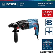 Bosch สว่านโรตารี่ 2 กก. กำลังไฟ 790W รุ่น GBH 2-24 DRE Professional ประกันนาน 12 เดือน