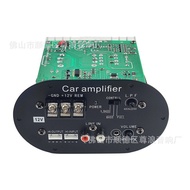 Car Power Amplifier Power Supply Subwoofer Direct Supply 12V Power Amplifier Board Wholesale Circuit