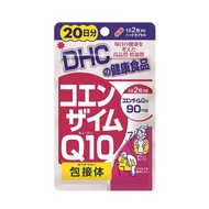 DHC Coenzyme Q10 Inclusion Body 20 days / 40 tablets