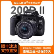 熱賣Canon/佳能100D 200DII 二代 200D2 二手入門級高清單反數碼相機