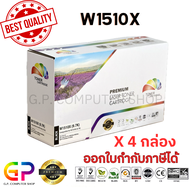 Color Box / W1510X / หมึกพิมพ์เลเซอร์เทียบเท่า / 4003dw / 4003dn / 4103fdw / 4103fdn / สีดำ / 9700