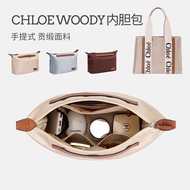 Bag Accessory Bag Liner Suitable for chloe woody Coe Bag Liner Lining tote Storage Organizer Bag In-