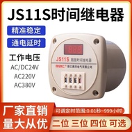 JS11S Digital Display Time Relay 220V Power-on Delay 999M Adjustable 9.99 Seconds 380V 0.01 S-999H