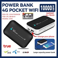 4G/5G Pocket WiFi ความเร็ว 150 Mbpspowerbank10000mahใช้ได้ทุกซิมไปได้ทั่วโลก ใช้ได้กับ AIS/DTAC/TRUE//My by cat  ใช้สายTYPE-C