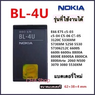 แบตเตอรี่ Nokia 3120 BL-4U battery Nokia BL-4U แบตเตอรี่ Nokia Asha 300 305 306 308 3120c 5250 206 5