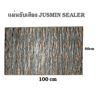 แผ่นฟอยล์ แผ่นแดมป์คุณภาพ แผ่นซับเสียง JUSMIN แผ่นแดมป์ฟอยล์ JASMIN ผลิตจากยางบิวทิลแท้ : ขนาด หน้