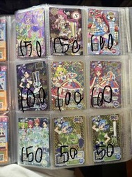 星光樂園卡 scr cr