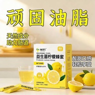 Enhanced Version// Probiotics Lemon Honey/Concentrated 80 Times/Portable Packaging/Honey Fruity Tea 