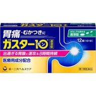 【第1類醫藥品】腸胃藥 Gaster 10 S錠 12錠
