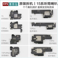 Original Disassembly Machine 15 Speakers 15Plus Speaker 15Promax Earpiece Speaker 15Pro Earpiece Sui