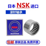 Imported NSK needle roller bearings: HK202918, HK2210, HK2212, HK2213, HK2216, HK2218