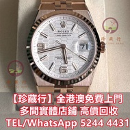 勞力士 Rolex m336934，勞力士 Rolex 15223 金銀潤， 勞力士 Rolex 116613，勞力士 Rolex 114060 黑水鬼， 勞力士 Rolex 118238A，勞力士 