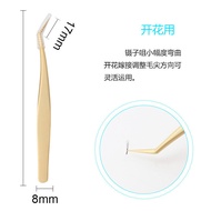 AT-🛫Grafting Eyelash Tweezers False Eyelash Tweezers Eyelash Dolphin Tweezers Golden Feather Tweezers Eyelash Extensions