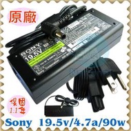 SONY變壓器(原廠)-SONY筆電充電器-VGP-AC19V21,VGP-AC19V22,VGP-AC19V23,VG
